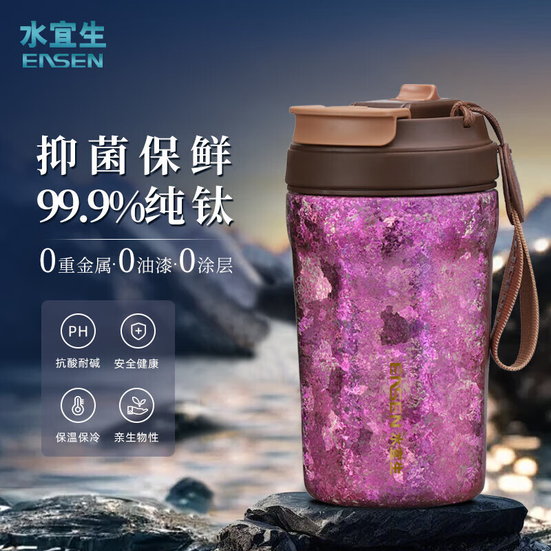 水宜生 420ml 纯钛保温杯 咖啡杯吸管杯 便携随行手提高档口杯 男女士水杯钛杯 T889高清大图