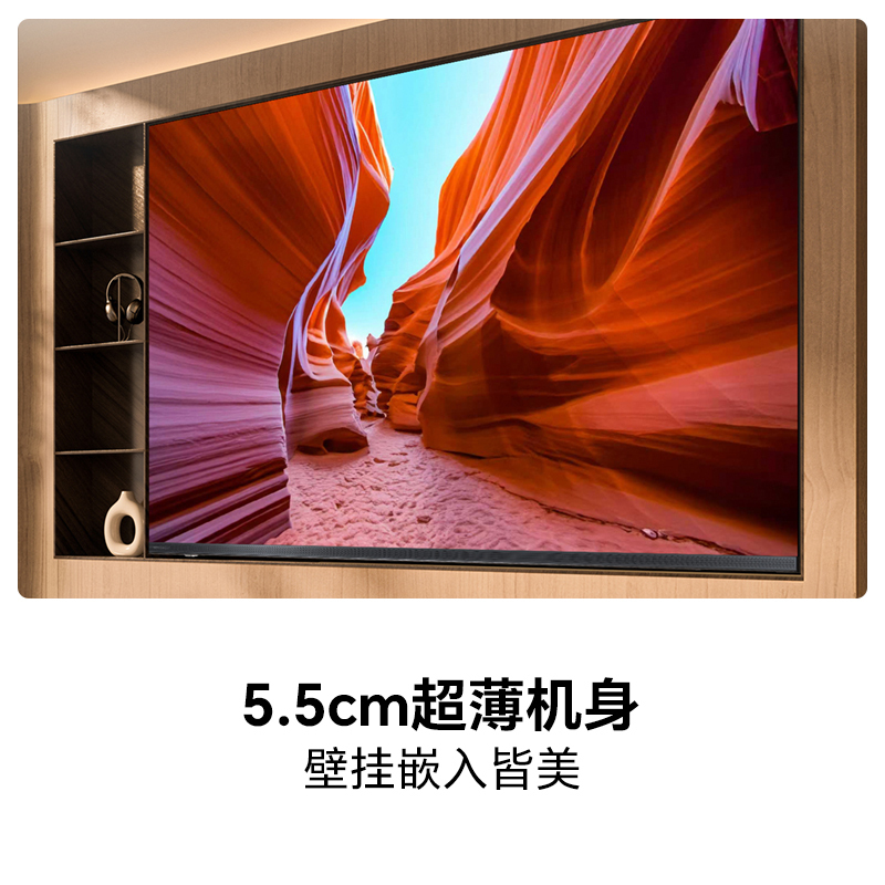 海信65英寸游戏电视4G+64G超高清3840×2160HDR支持HDMI2.1语音控制一级能效玄武锖安卓智能电视高清大图