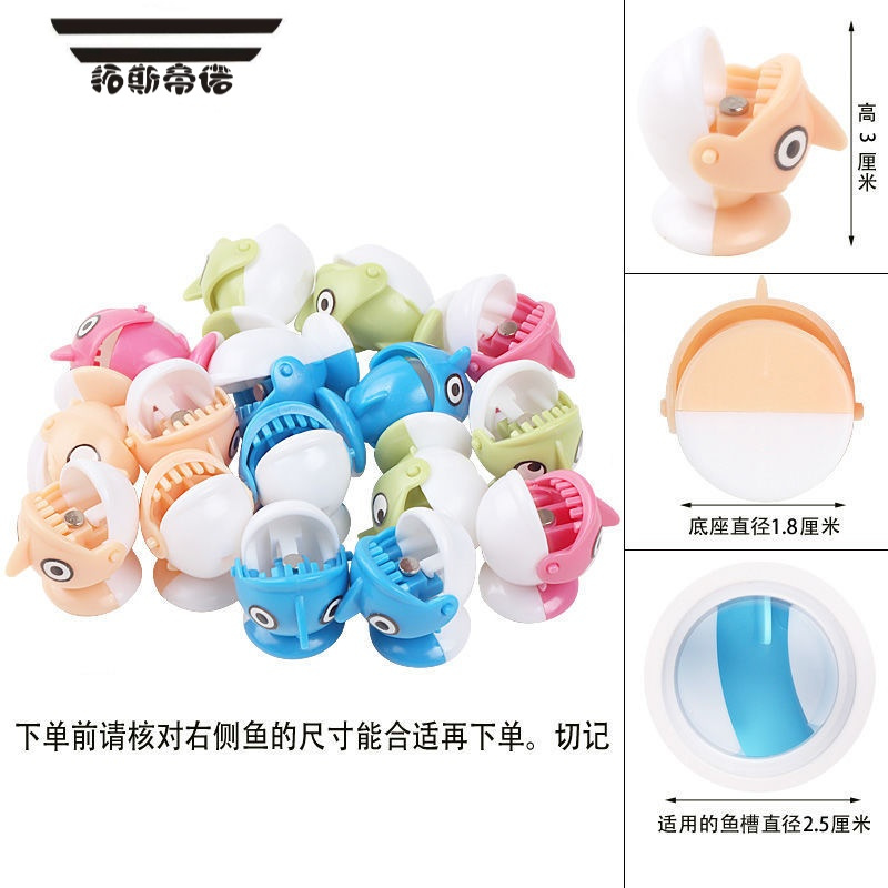 拓斯帝诺儿童电动钓鱼玩具小猫钓鱼亲子钓鱼玩具盘配件磁性鱼竿鱼钩小鱼 挂钩小鱼10只