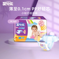 安儿乐(Anerle)薄薄小轻芯婴儿纸尿裤中号M38片[6-11kg]尿不湿男女通用