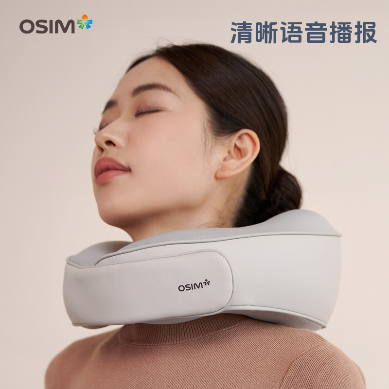 傲胜(OSIM)傲胜颈摩枕Lite 颈部按摩器OS-7242 颈部按摩器颈摩枕 多重多部位按摩 热敷放松 无线便携!高清大图
