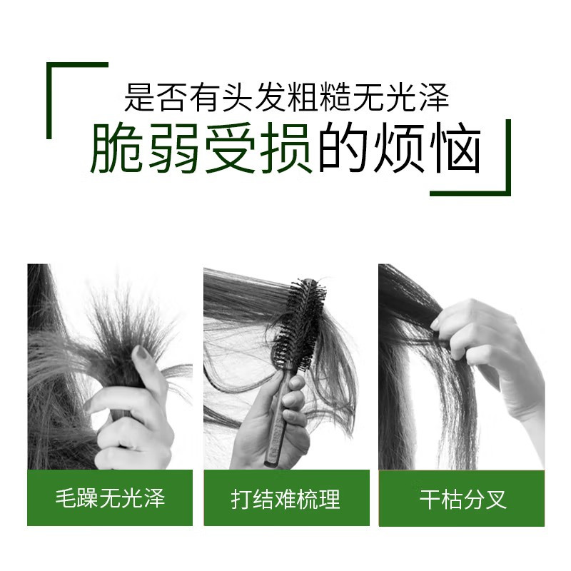 100年润发(Centaine) 水润丝滑精华素 400mL