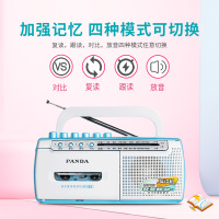 熊猫(PANDA)F135 英语复读机 收录机 磁带录音机 播放器 播放机 英语学习机无内存
