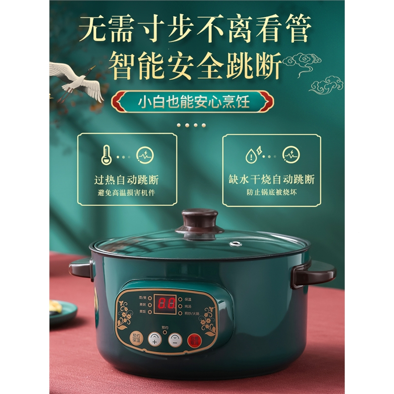 电煮锅学生宿舍煮面小电锅多功能家用电炒菜锅电饭煲锅