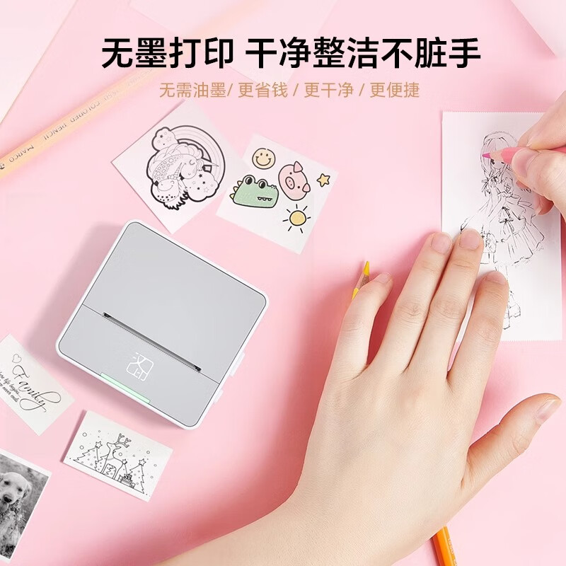 汉印便携错题打印机 S2高清大图