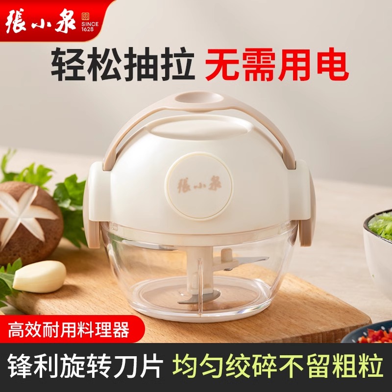 张小泉蒜泥神器手动蒜泥机家用捣蒜蓉打蒜压蒜机拉蒜末大蒜搅8138高清大图