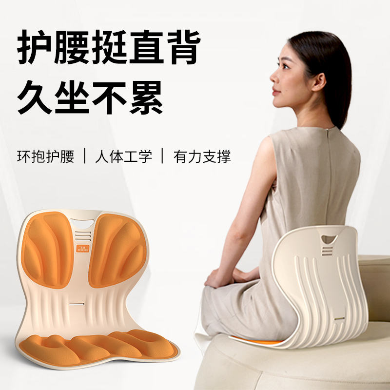 和正护腰坐垫 坐靠一体 办公室久坐腰靠 腰部支撑坐垫 人体工学椅子矫姿垫 HZ-CS-2!高清大图