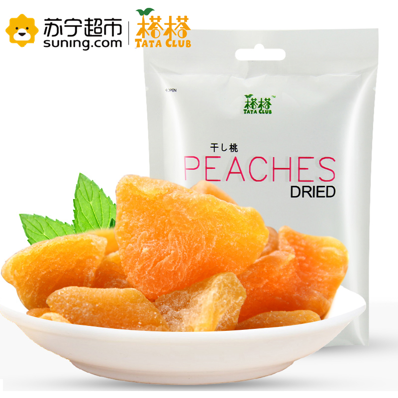 越南进口 TATA榙榙黄桃干50g 水果干蜜饯果脯干果 休闲特产零食品