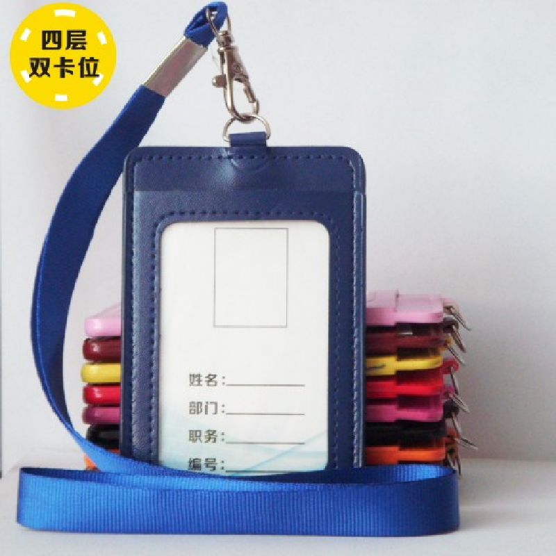 双力 皮卡套工作证横向(皮卡套+皮夹子+定制内芯)&