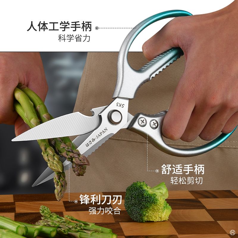 多功能钛钢强力厨房剪刀鸡鸭鱼骨头剪大号烤肉专用剪子食物剪8138高清大图