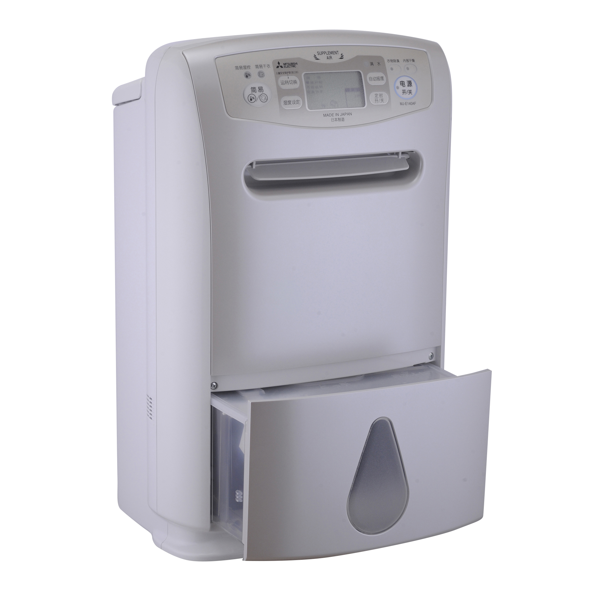 原装进口日本三菱除湿机/三菱抽湿机MJ-E140AF-C 家用,仓库,地库,档案室,厂房等
