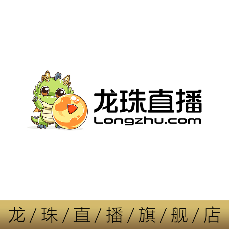 [龙珠直播]首发十二生肖勋章<生肖牛> 限量发售 快把属于你的可爱生肖领走吧
