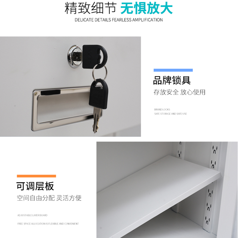 [一鹏]文件柜 四斗铁皮办公柜 床头收纳柜 资料储物柜 档案抽屉柜带锁矮柜