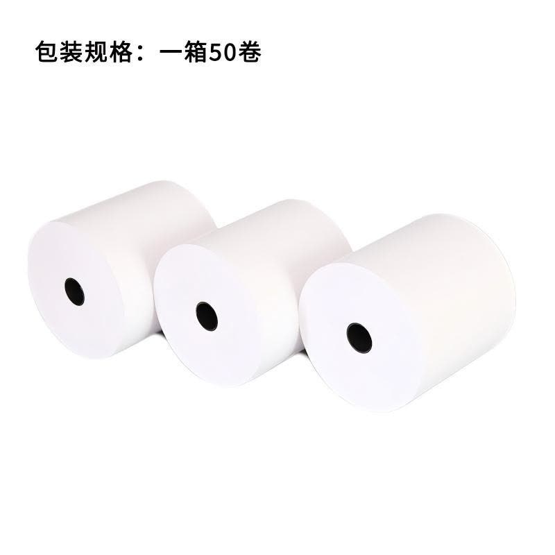 雅富仕Y2611-12空白热敏纸 叫号机纸 80*80凭条纸 一箱50卷图片