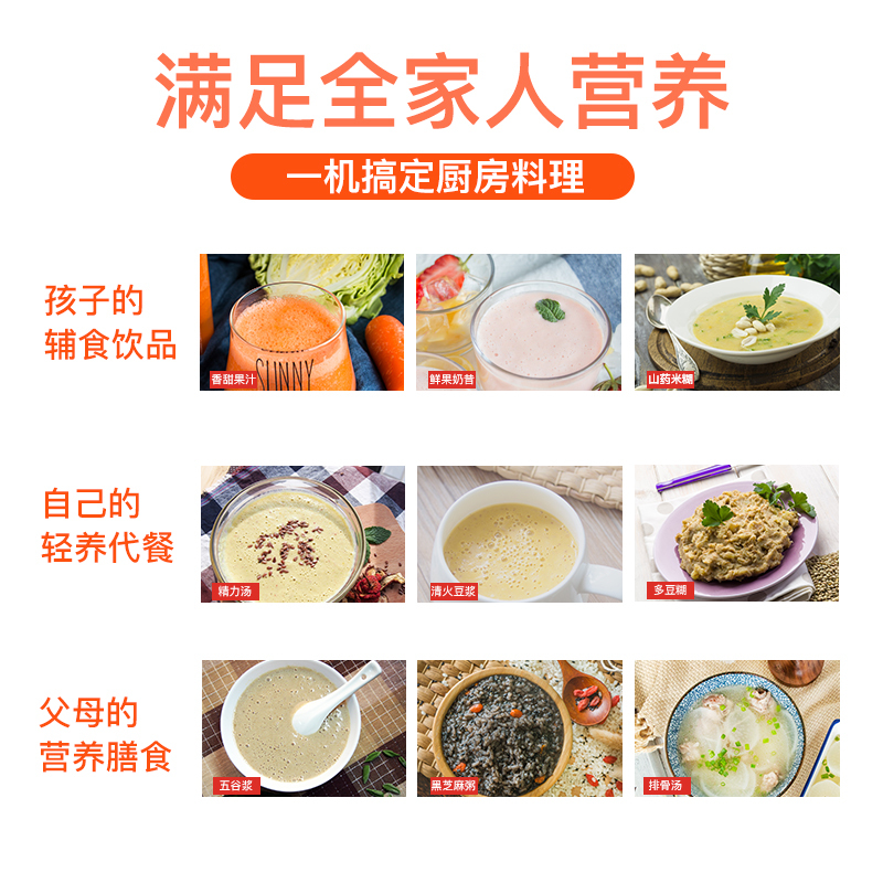 格丽思 破壁机家用小型加热全自动料理机多功能搅拌榨汁机豆浆机