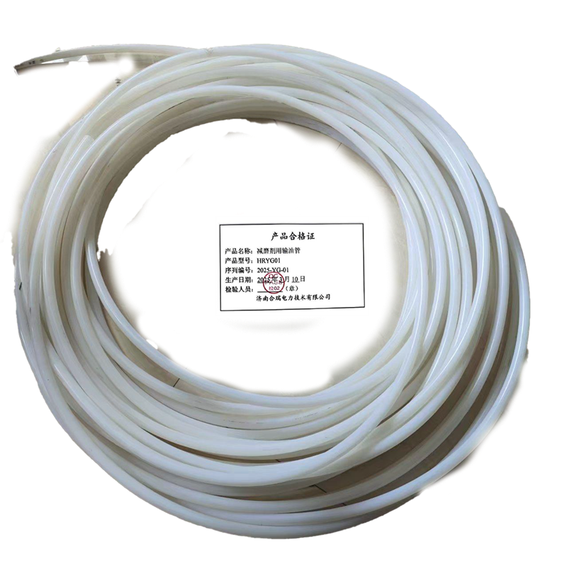 苑合厉 减磨剂用输油管 HRYG01 米高清大图