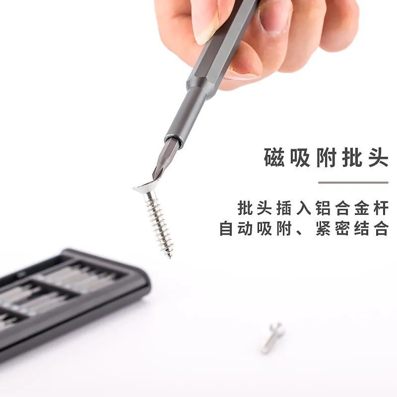 艾逸瑶选 极客螺丝刀套装 GJ-8026-1高清大图