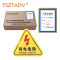 TSZTADV 消防标识 10*11.5cm 个