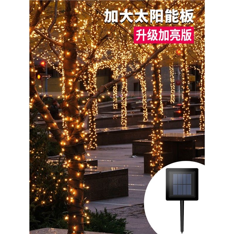 古达室外 庭院灯太阳能灯户外庭院灯led灯串古达家用防水室外花园装饰星星挂树彩灯带 价格图片品牌报价 苏宁易购美珠五金专营店