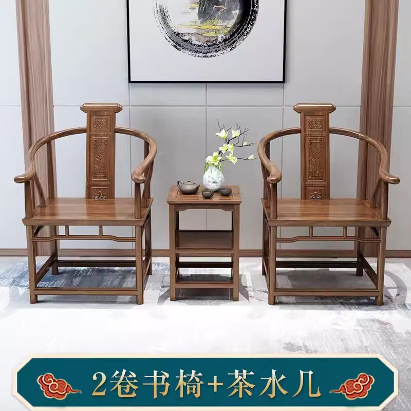 晋舰靠背椅配套桌椅单人坐椅家用木凳商用办公椅泡茶椅卷书椅三件套高清大图