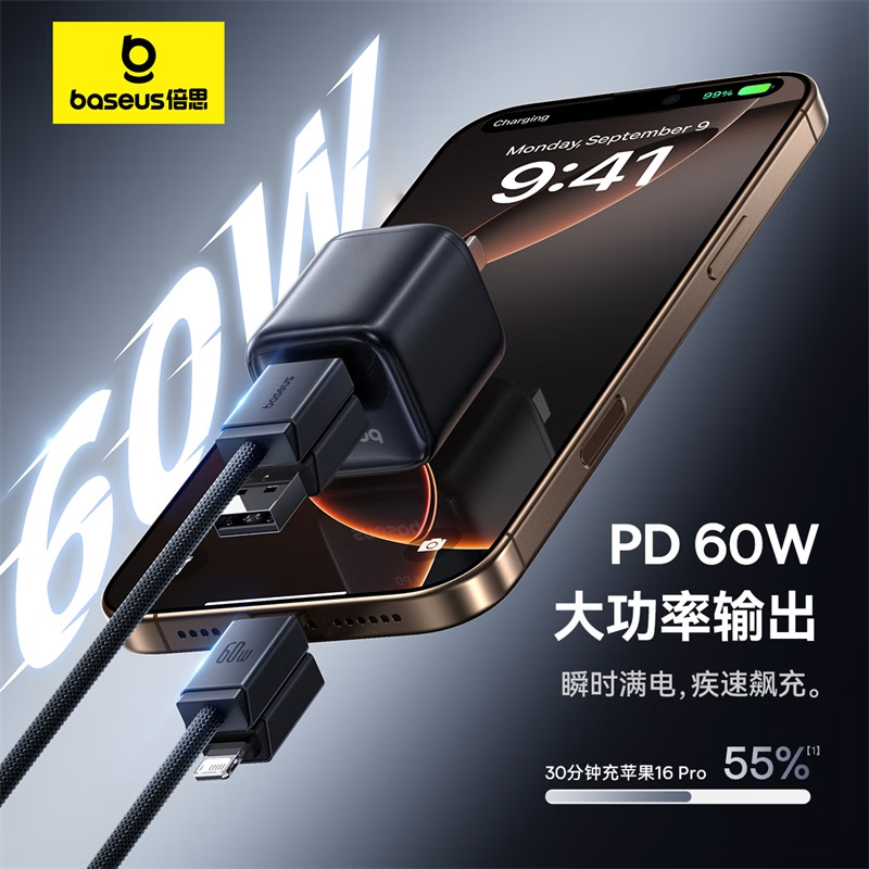 倍思编织数据线四合一适用苹果华为超级快充PD60w多功能编织线二拖二闪充多头通用TpyeC充电线车载高清大图