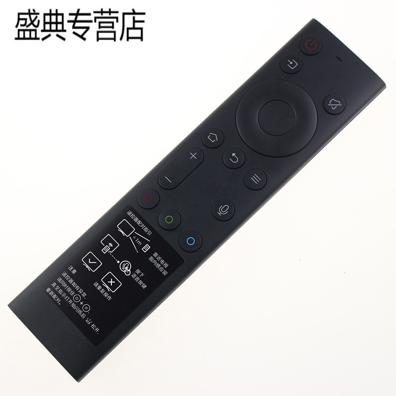 原装创维电视语音遥控器YK-8600J 55/65Q7A 55/65S8A 55/65S9A高清大图