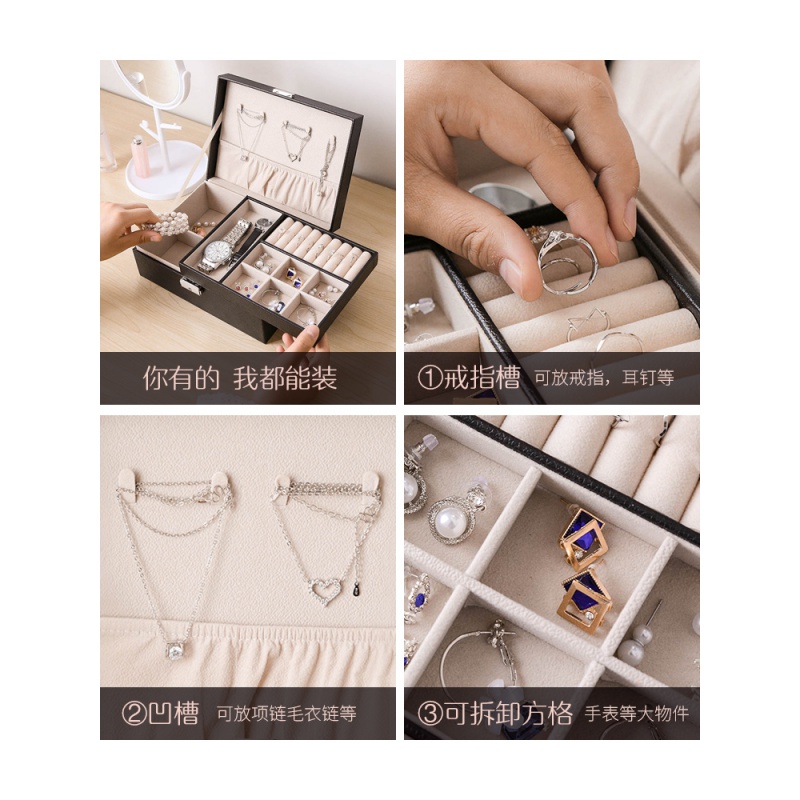 家柏饰(CORATED)ins风首饰收纳盒大容量女便携项链耳环珠宝手饰品盒子小家用带锁高清大图