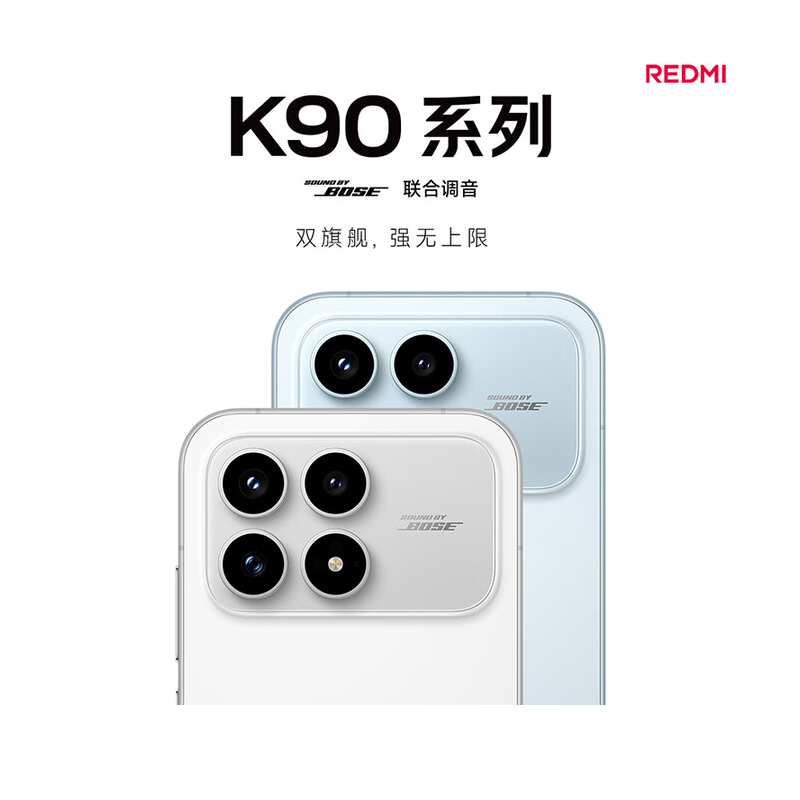 小米REDMI K90 16GB+1TB 水蓝色 骁龙8至尊版 7100mAh电池 100W快充 支持NFC 5G手机高清大图