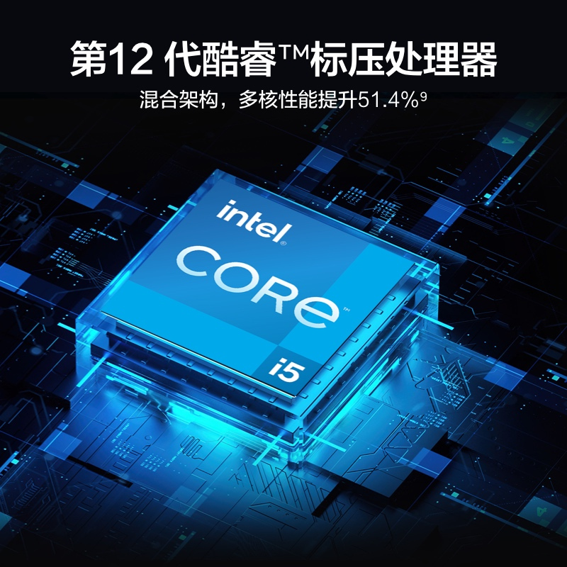 华为笔记本电脑/HUAWEI MateBook D 16 16英寸 12代酷睿i5标压处理器 16GB+512GB 锐炬显卡 轻薄本 护眼全面屏 超级终端 海岛蓝