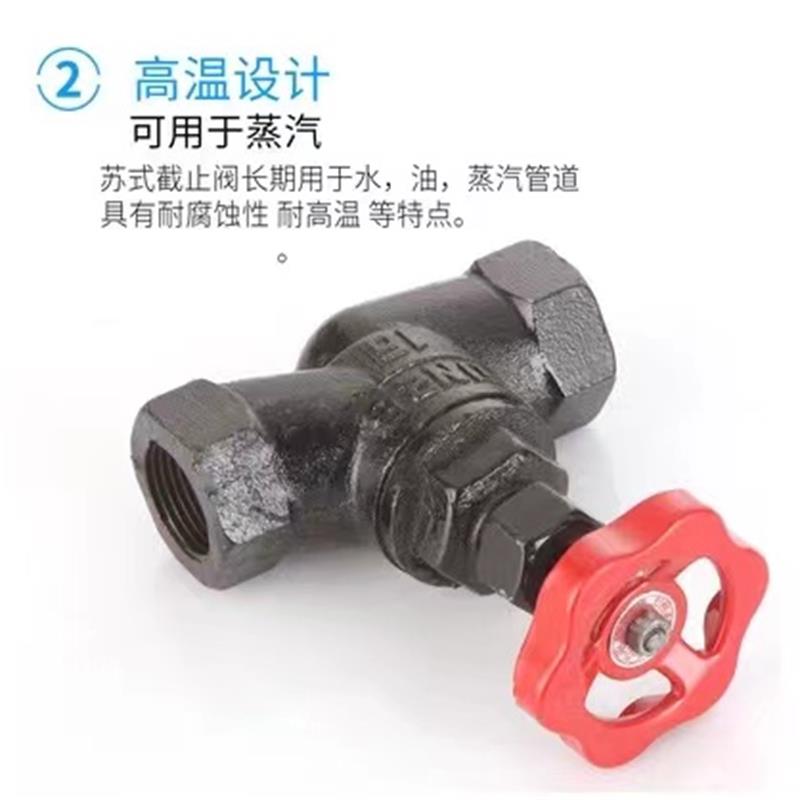 伟鹏双兴 铸铁丝扣苏式截止阀 DN40(1.5寸) 个高清大图