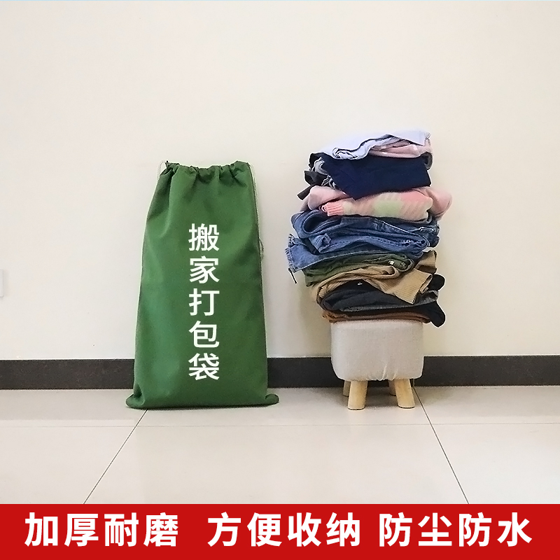 快递帆布袋中转袋大号收纳袋大布袋子双抽绳束口物流搬家袋子收纳袋 三维工匠储物箱高清大图
