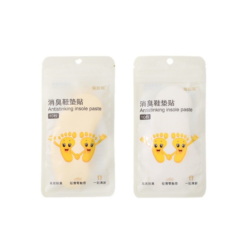 除鞋臭方便贴防鞋袜臭篮球鞋除异味脚味吸脚汗鞋垫