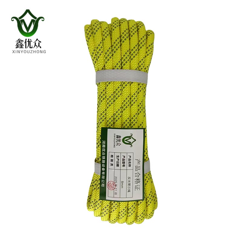 鑫优众 反光警示绳 8mm 米高清大图