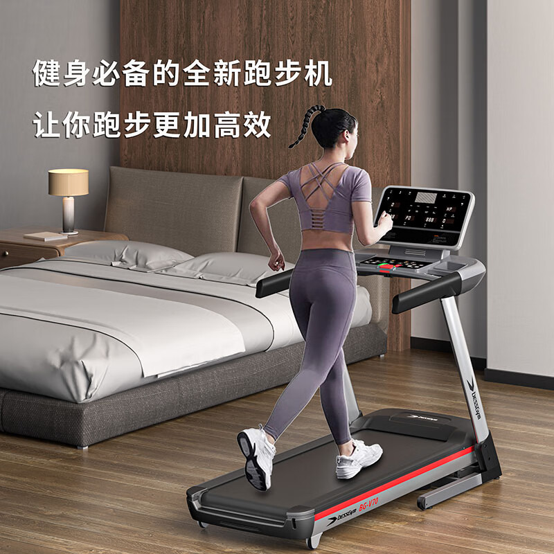 必动(BESSGYM) BG-V70 1925*925*1470mm 跑步机 单位:台