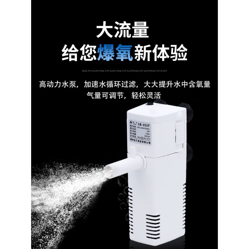 小型鱼缸过滤器增氧泵充氧泵打氧机三合一净水循环加氧家用高清大图