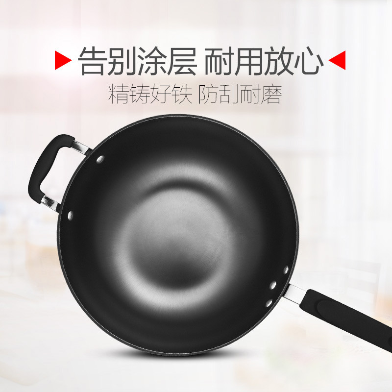 爱仕达(ASD) 锅具32CM 新一代铸铁锈不了铸铁炒锅 无涂层炒菜铁锅送锅铲 WG8332QB 炉灶通用高清大图