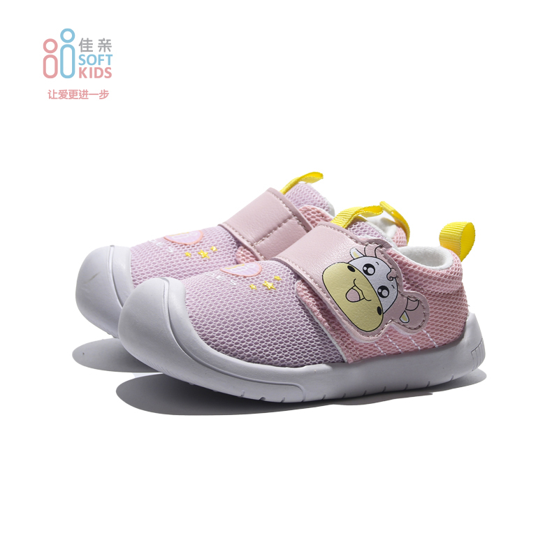 21春佳亲(SOFT KIDS)儿童学步鞋SF211154