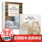 [全2册]绝美的奥伦堡蕾丝披肩编织+零基础玩转爱尔兰蕾丝钩织 棒针蛛网蕾丝镂空图案花样大全 裙子包包披肩饰品等配饰编织花