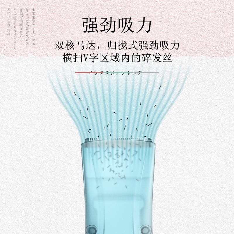 如山LUSN 吸发理发器婴儿理发器新生儿专用电推子静音理发家用
