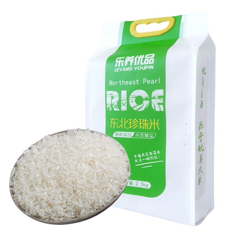 乐养优品东北珍珠米2.5KG(影)高清大图