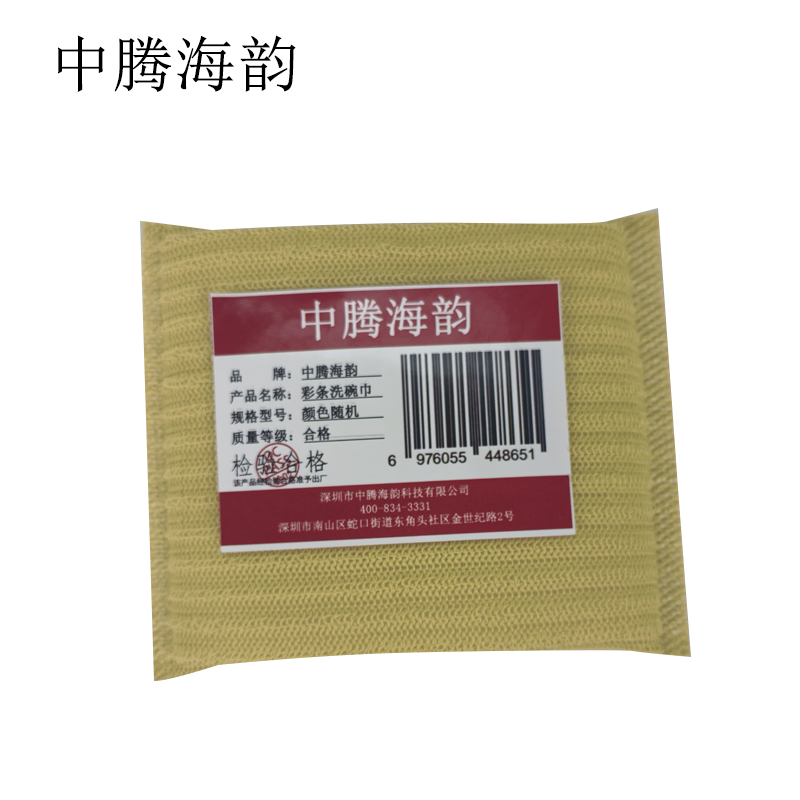 中腾海韵 彩条洗碗巾 颜色随机 个高清大图