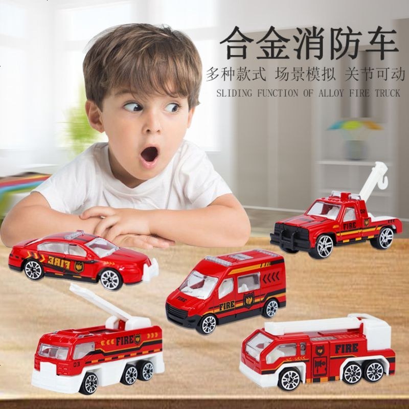 婴幼儿童合金工程车玩具仿真迷你滑行消防警察车模型儿童玩具车套装报价 参数 图片 视频 怎么样 问答 苏宁易购