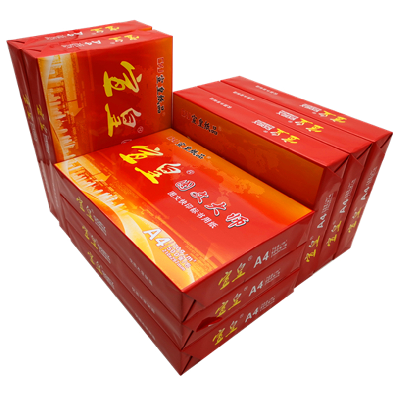 宣皇 红宣皇图文大师标书打印双面复印500张一包A4纸白纸试卷纸a四草稿纸 红宣皇图文大师A4 70G 8包/箱