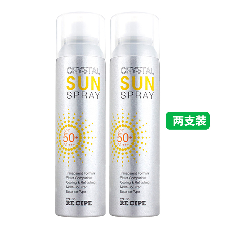 莱斯璧(RE:CIPE)水晶防晒保湿喷雾 SPF50+PA+++大人小孩皆可使用防晒/隔离 水晶喷雾150ml[2瓶装]