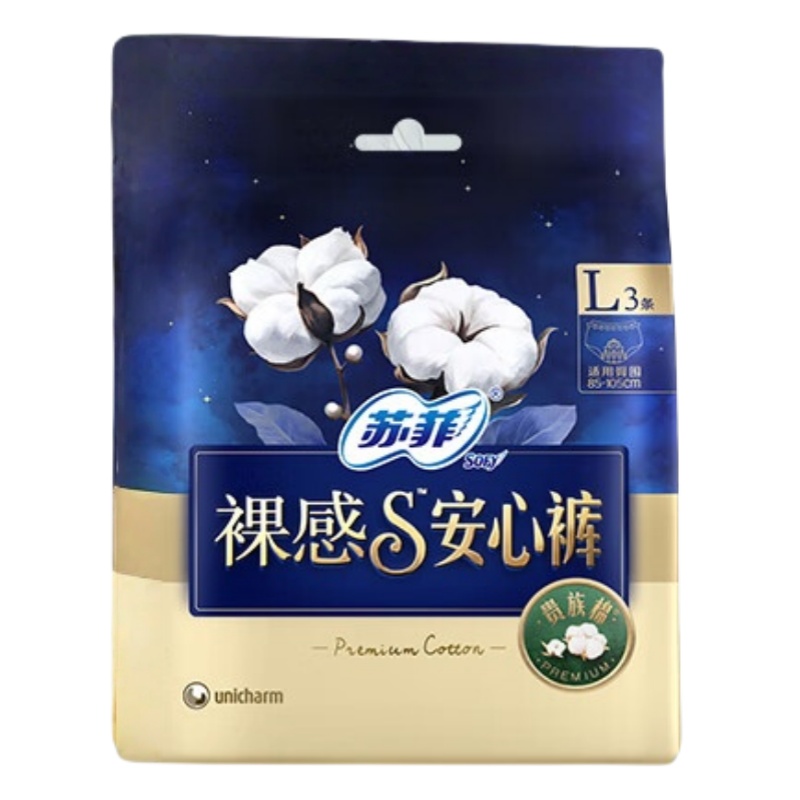 苏菲女性护理卫生巾超薄透气瞬吸干爽无感设计轻盈贴身舒适体验