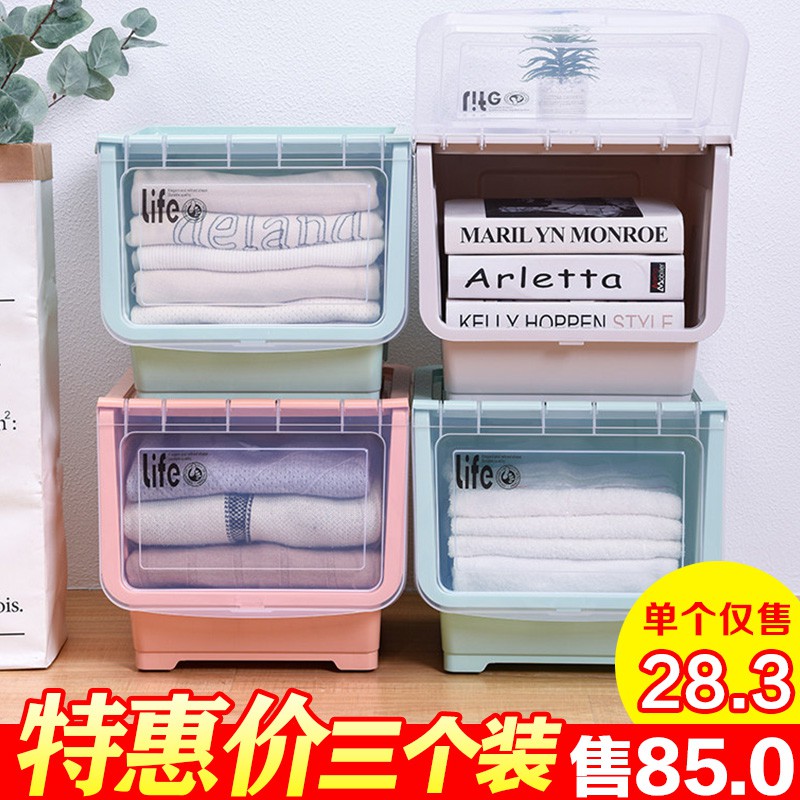 前开式收纳箱透明儿童玩具储物箱加厚塑料侧开式宿舍衣柜整理盒子 三维工匠高清大图