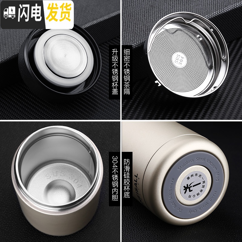 三维工匠男士保温杯新款便携简约不锈钢水杯迷你小型小容量泡茶杯茶叶杯子 香槟色580高清大图
