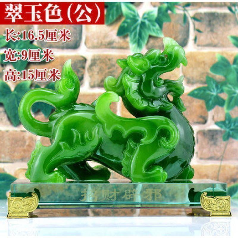 美帮汇貔貅摆件一对大号电视柜客厅酒柜家居玄关装饰品店铺开业礼品高清大图