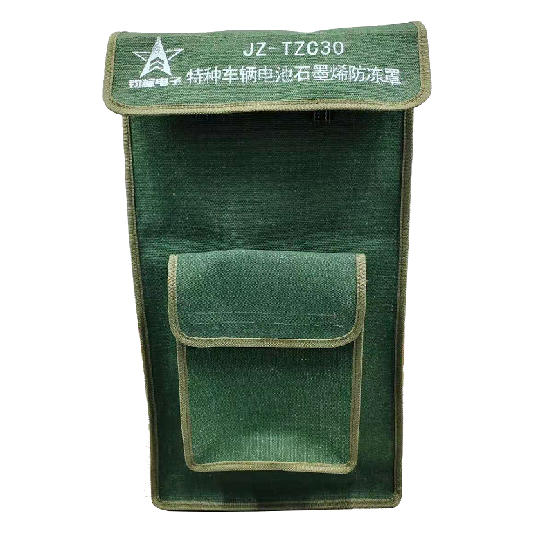 军士佳特种车辆电池石墨烯防冻罩JZ-TZC30