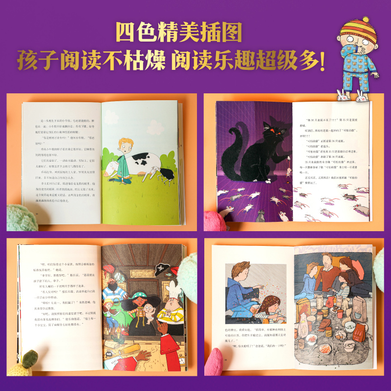 醉染图书小小文学宝库(全9册)9787521748260